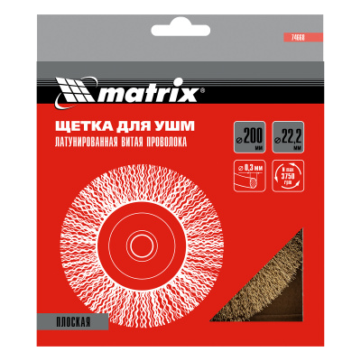 Щетка для УШМ, 200 мм, посадка 22.2 мм, плоская, латунированная витая проволока Matrix по ценам производителя в Екатеринбурге с доставкой по всей России