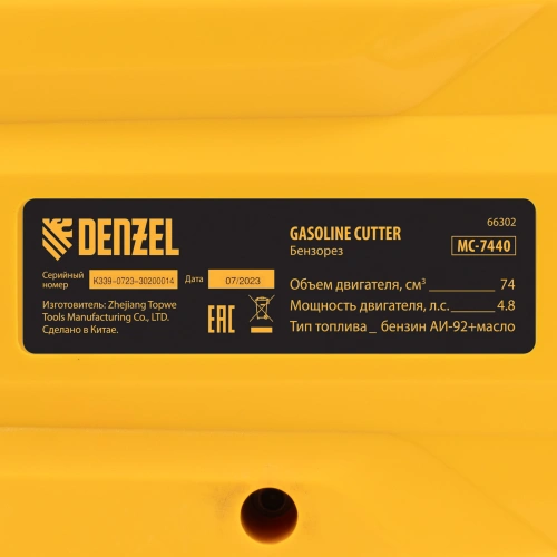 Бензорез МС-7440, 74 см3, диаметр диска 400 мм DENZEL по ценам производителя в Екатеринбурге с доставкой по всей России