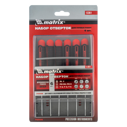 Набор отверток для точных работ Fusion, двухкомпонентная рукоятка, 6 шт, в пластиковом пенале Matrix по ценам производителя в Екатеринбурге с доставкой по всей России