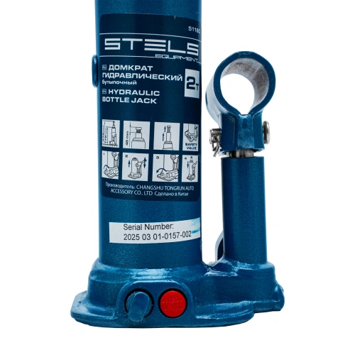 Домкрат гидравлический бутылочный, 2 т, h подъема 178-338 мм Stels по ценам производителя в Екатеринбурге с доставкой по всей России