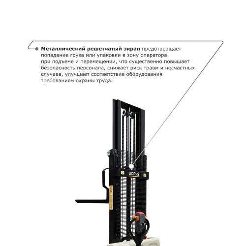 Самоходный электроштабелер PROLIFT M2 SDR 1035-S по ценам производителя в Екатеринбурге с доставкой по всей России