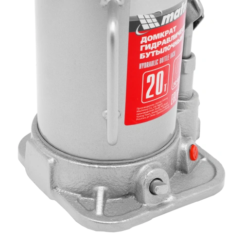 Домкрат гидравлический бутылочный, 20 т, высота подъема 242-452 мм Matrix по ценам производителя в Екатеринбурге с доставкой по всей России