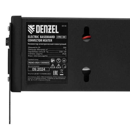 Конвектор электрический плинтусный ATRIC-300, 230 В, 300 Вт, ТЭН, черный Denzel по ценам производителя в Екатеринбурге с доставкой по всей России