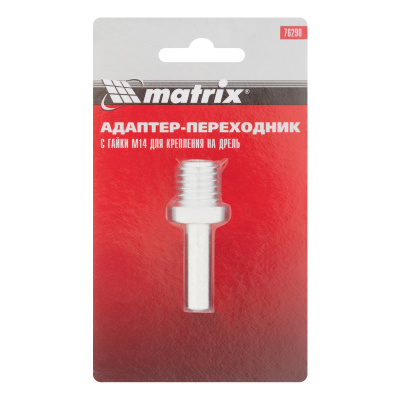 Адаптер-переходник с гайки М14 для крепления на дрель Matrix по ценам производителя в Екатеринбурге с доставкой по всей России
