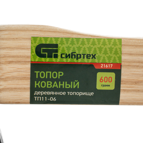 Топор ТП11-06, 600 г, в сборе, кованый, деревянное топорище Сибртех по ценам производителя в Екатеринбурге с доставкой по всей России