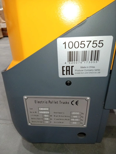 Тележка электрическая 2000 кг 1150 мм XILIN CBD20W 24/105 В/Ач по ценам производителя в Екатеринбурге с доставкой по всей России