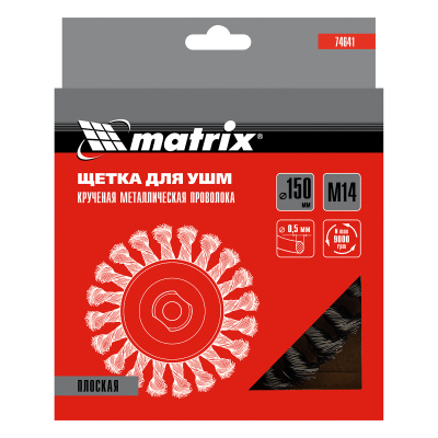 Щетка для УШМ 150 мм, М14, плоская, крученая проволока 0.5 мм Matrix по ценам производителя в Екатеринбурге с доставкой по всей России