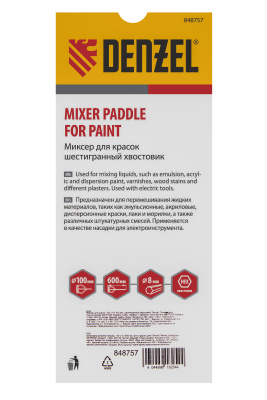 Миксер для красок, 100 х 8 х 600 мм, шестигранный хвостовик Denzel по ценам производителя в Екатеринбурге с доставкой по всей России