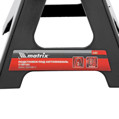 Подставки под машину регулируемые, 3 т, H подъема 295-425 мм, 2 шт Matrix по ценам производителя в Екатеринбурге с доставкой по всей России