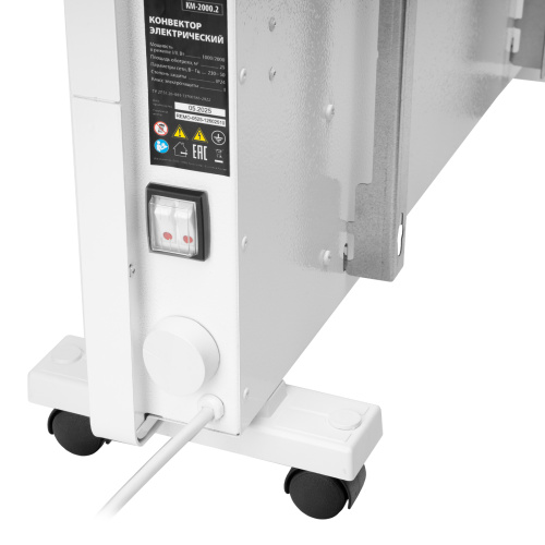 Конвектор электрический КМ-2000.2, 230 В, 2000 Вт, X-образный нагреватель, колеса, термостат MTX по ценам производителя в Екатеринбурге с доставкой по всей России