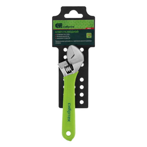 Ключ разводной, 150 мм, никелированный Сибртех по ценам производителя в Екатеринбурге с доставкой по всей России