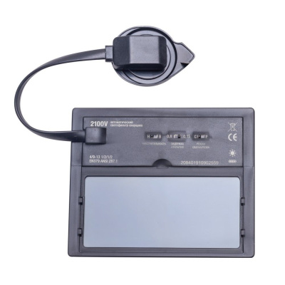 Фильтр - хамелеон 2100V - СВАРИС "чёрная" (пр-во FoxWeld/КНР) по ценам производителя в Екатеринбурге с доставкой по всей России