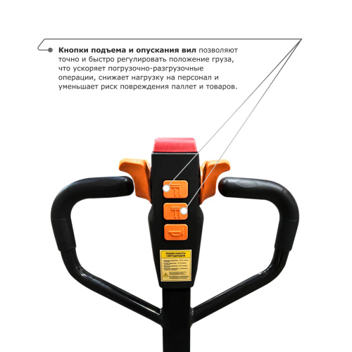 Самоходная тележка PROLIFT M2 SK20L по ценам производителя в Екатеринбурге с доставкой по всей России