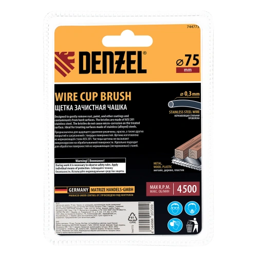 Щетка для дрели, 75 мм, Чашка, со шпилькой, нержавеющая витая проволока Denzel по ценам производителя в Екатеринбурге с доставкой по всей России