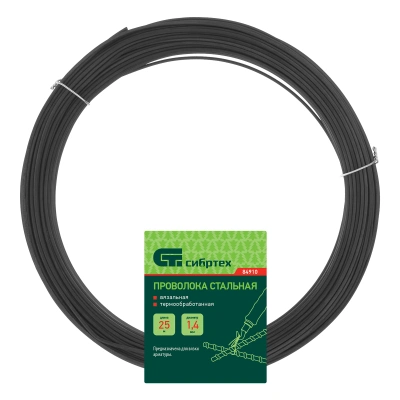 Проволока стальная 25 м, вязальная, термообработанная 1.4 мм Сибртех по ценам производителя в Екатеринбурге с доставкой по всей России