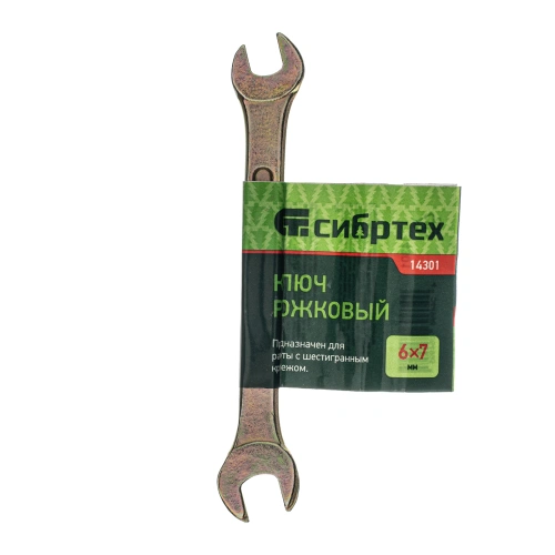 Ключ рожковый, 6 х 7 мм, желтый цинк Сибртех по ценам производителя в Екатеринбурге с доставкой по всей России