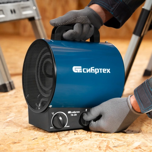 Тепловая пушка ТВ-2М (тепловентилятор), 230 В, 2 режима: вентилятор / 2000 Вт Сибртех купить в Москве с доставкой по всей России | ProtosMarket.ru