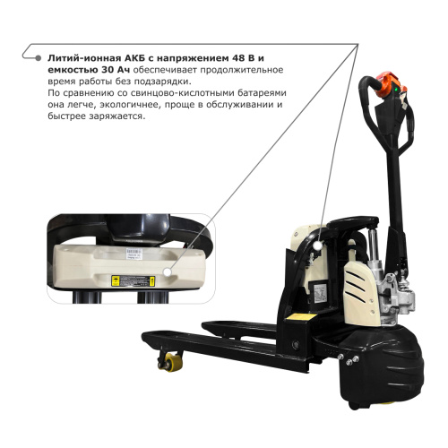 Самоходная тележка PROLIFT M2 SD20L по ценам производителя в Екатеринбурге с доставкой по всей России