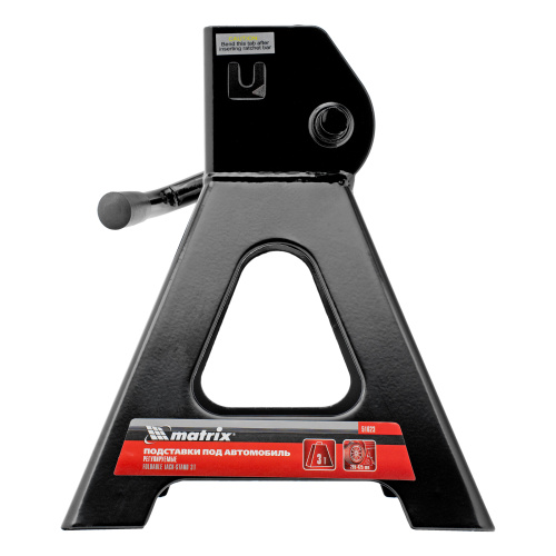 Подставки под машину регулируемые, 3 т, H подъема 295-425 мм, 2 шт Matrix по ценам производителя в Екатеринбурге с доставкой по всей России