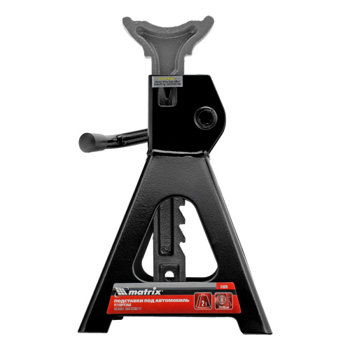 Подставки под машину регулируемые, 2 т, H подъема 275-420 мм, 2 шт Matrix по ценам производителя в Екатеринбурге с доставкой по всей России