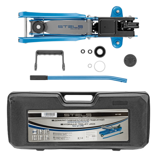 Домкрат гидравлический подкатной в пластиковом кейсе, 2 т, Low Profile, 80-380 мм Stels по ценам производителя в Екатеринбурге с доставкой по всей России