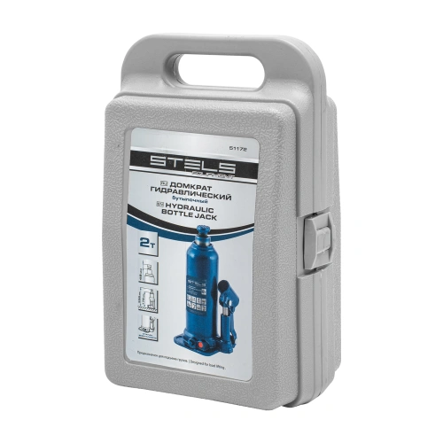 Домкрат гидравлический бутылочный, 2 т, h подъема 178-338 мм, в пластиковом кейсе Stels по ценам производителя в Екатеринбурге с доставкой по всей России