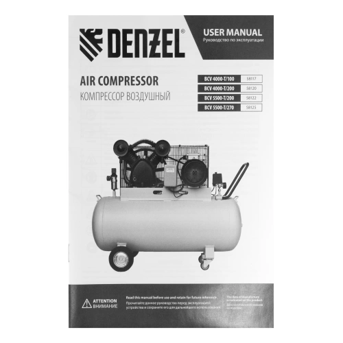 Компрессор воздушный рем. привод BCV 5500-T/270, 5,5 кВт, 270 литров, 850 л/мин Denzel по ценам производителя в Екатеринбурге с доставкой по всей России