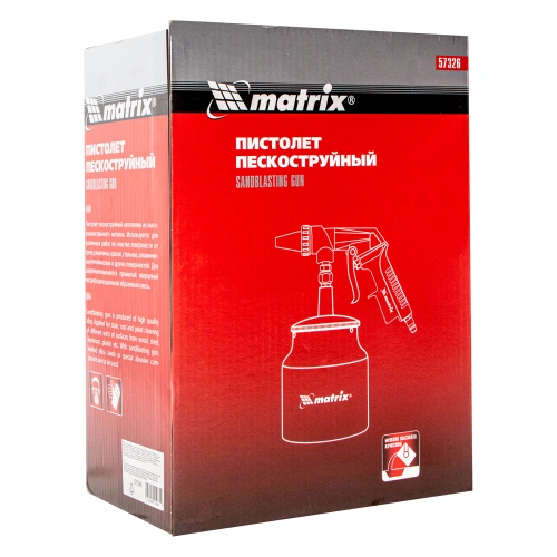 Пистолет пескоструйный с нижним бачком, пневматический Matrix по ценам производителя в Екатеринбурге с доставкой по всей России