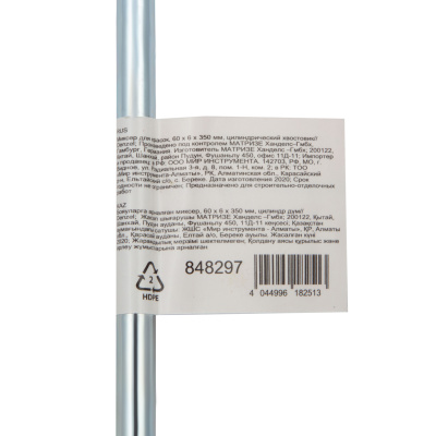 Миксер для красок, 60 х 6 х 350 мм, цилиндрический хвостовик Denzel по ценам производителя в Екатеринбурге с доставкой по всей России