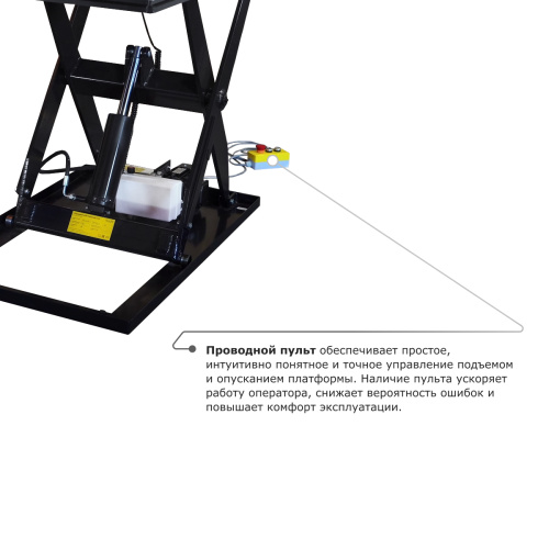 Подъемный стол PROLIFT M2 HIW2.0EU по ценам производителя в Екатеринбурге с доставкой по всей России