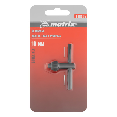 Ключ для патрона, 10 мм, Т-образный Matrix по ценам производителя в Екатеринбурге с доставкой по всей России