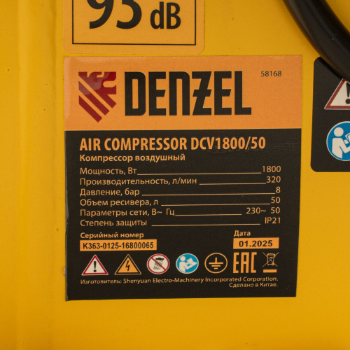 Компрессор воздушный прям. привод DCV1800/50, 1,8 кВт, 50 литров, 320 л/мин Denzel по ценам производителя в Екатеринбурге с доставкой по всей России