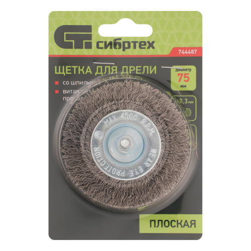 Щетка для дрели, 75 мм, плоская со шпилькой, витая проволока Сибртех по ценам производителя в Екатеринбурге с доставкой по всей России