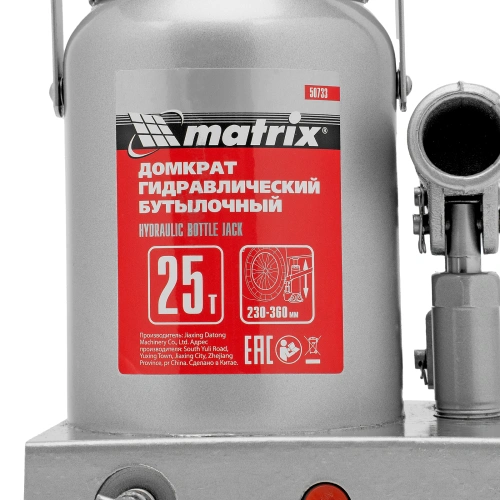 Домкрат гидравлический бутылочный, 25 т, высота подъема 230-360 мм Matrix купить в Москве с доставкой по всей России | ProtosMarket.ru