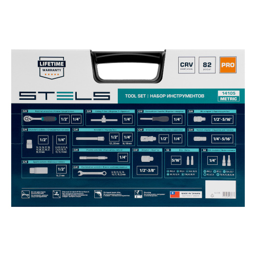 Набор инструментов, 1/2", 1/4", CrV, пластиковый кейс 82 предмета Stels по ценам производителя в Екатеринбурге с доставкой по всей России