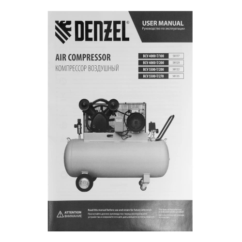 Компрессор воздушный рем. привод BCV 4000-T/100, 4,0 кВт, 100 литров, 690 л/мин Denzel по ценам производителя в Екатеринбурге с доставкой по всей России