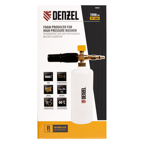 Пенокомплект FPB-1000, для моечных машин высокого давления, латунь  Denzel по ценам производителя в Екатеринбурге с доставкой по всей России