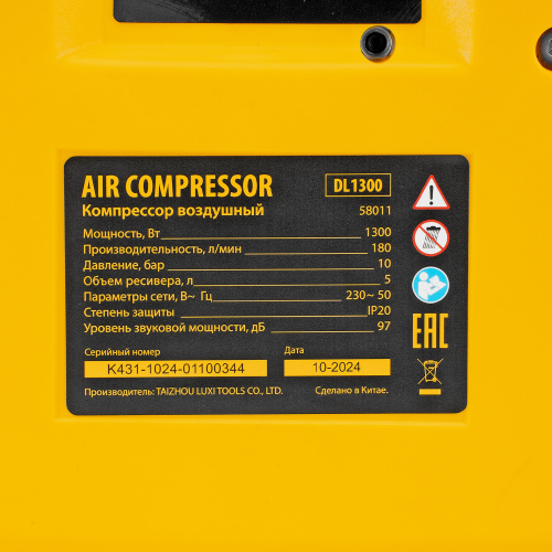 Компрессор воздушный DL1300, 10 бар, 1,3 кВт 180 л/мин 5 л, с набором аксессуаров Denzel по ценам производителя в Екатеринбурге с доставкой по всей России