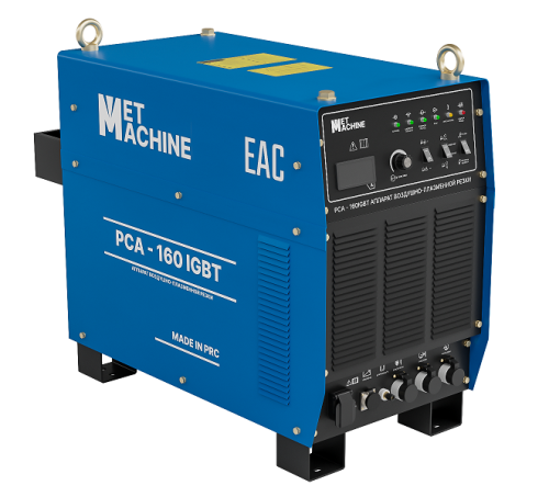 Аппарат воздушно-плазменной резки PCA-160 IGBT по ценам производителя в Екатеринбурге с доставкой по всей России