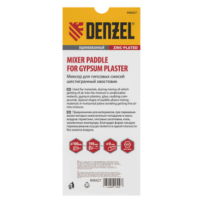 Миксер для гипсовых смесей, 100 х 590 мм, оцинкованный, шестигранный хвостовик 8 мм Denzel по ценам производителя в Екатеринбурге с доставкой по всей России