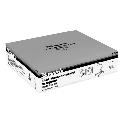 Кран гидравлический, 1 т, H подъема 25-2060 мм, складной (комплект из 2 частей) Matrix по ценам производителя в Екатеринбурге с доставкой по всей России