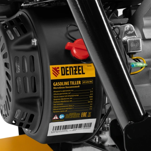 Мотоблок DPT-670S-PRO Denzel по ценам производителя в Екатеринбурге с доставкой по всей России