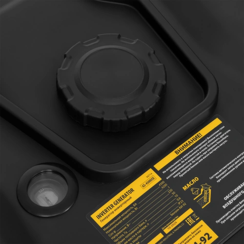 Генератор инверторный GS-4500iSE, 4,5 кВт, 230 В, закрытый корпус, электростартер Denzel по ценам производителя в Екатеринбурге с доставкой по всей России