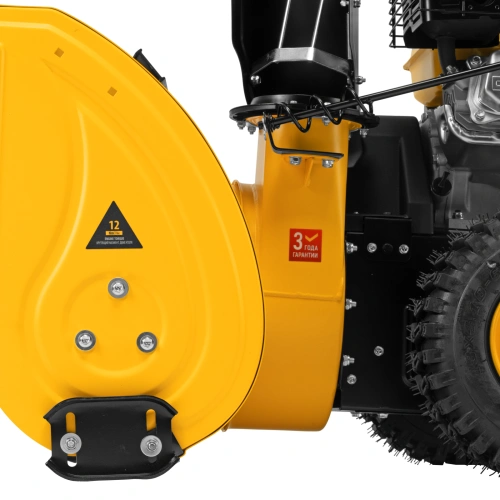 Бензиновая снегоуборочная машина SBM 610, 212 cc, ручной старт, фара Denzel по ценам производителя в Екатеринбурге с доставкой по всей России