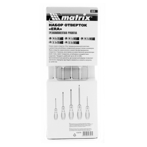 Набор отверток "Era", 5 шт, CrV, трехкомпонентная рукоятка Matrix по ценам производителя в Екатеринбурге с доставкой по всей России
