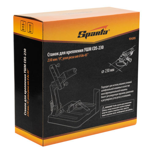 Станок для крепления УШМ COS-230 Sparta по ценам производителя в Екатеринбурге с доставкой по всей России