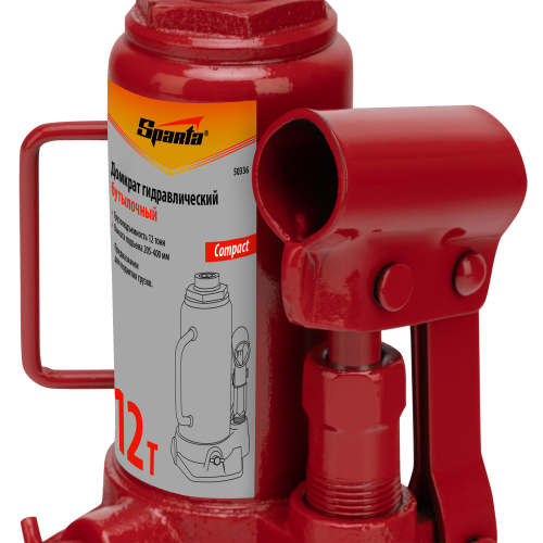 Домкрат гидравлический бутылочный 12 т, h подъема 205-400 мм Sparta Compact по ценам производителя в Екатеринбурге с доставкой по всей России