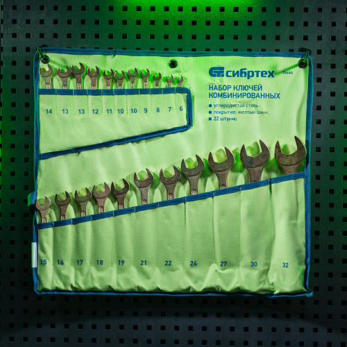 Набор ключей комбинированный 6-32 мм, 22 шт, желтый цинк Сибртех по ценам производителя в Екатеринбурге с доставкой по всей России