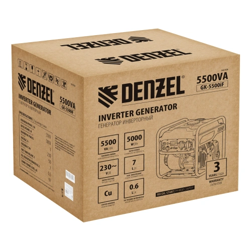 Генератор инверторный GK-5500iF, 5,5 кВт, 230 В, ручной старт DENZEL по ценам производителя в Екатеринбурге с доставкой по всей России