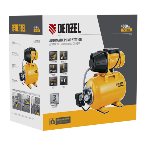 Насосная станция PS1100С, 1100 Вт, 4500 л/ч, ресивер 24 л, подъем 46 м, чугун Denzel по ценам производителя в Екатеринбурге с доставкой по всей России
